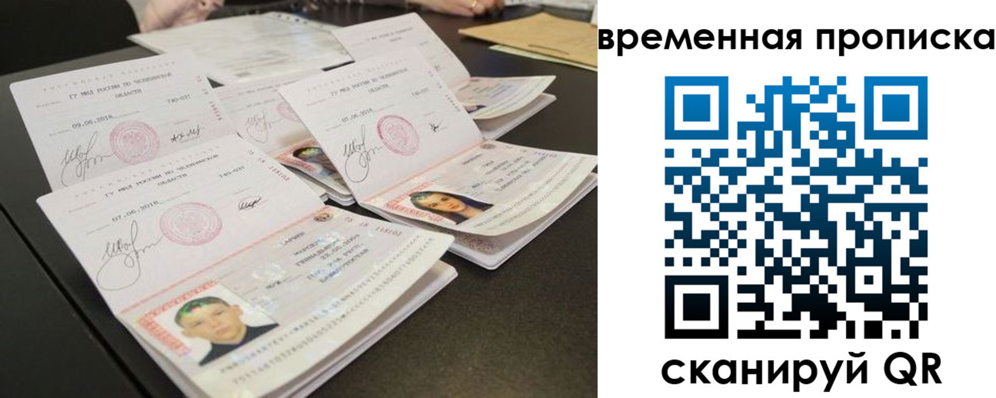 регистрация в Лермонтове