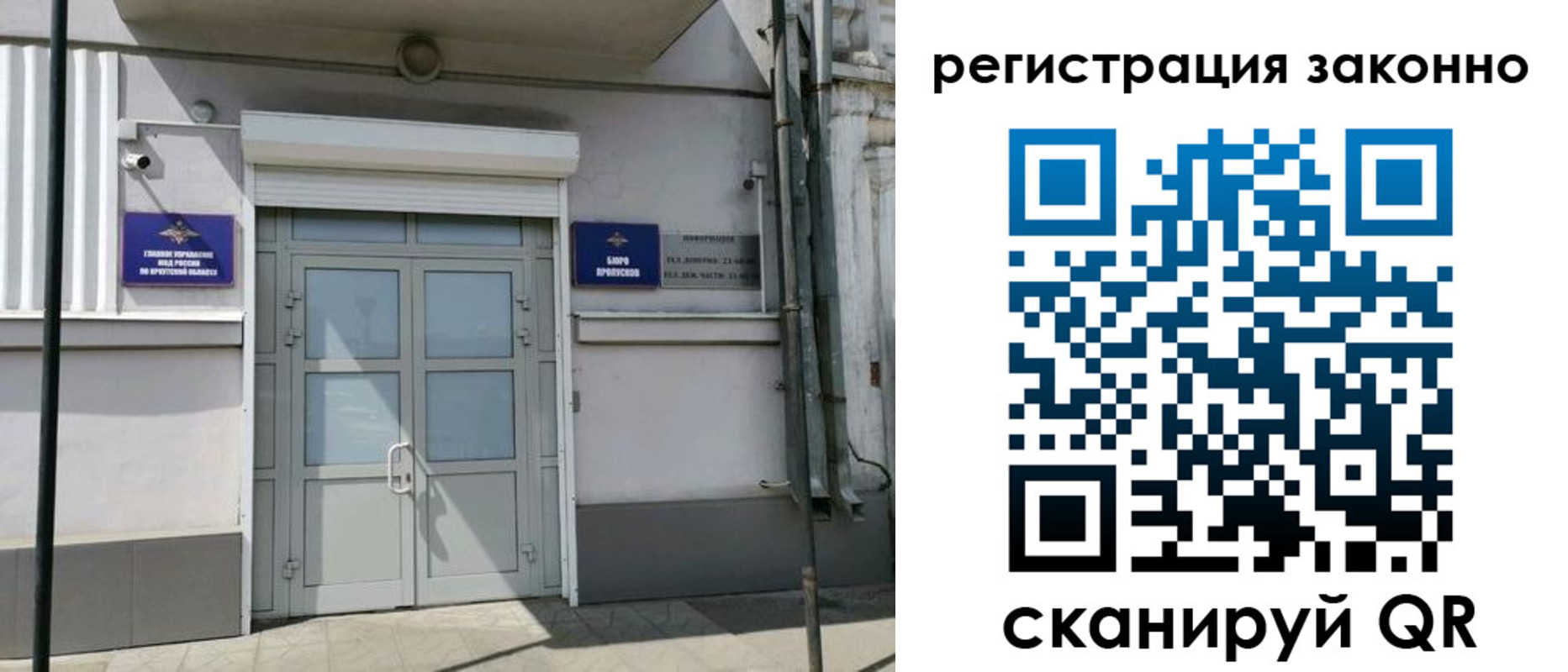 временная регистрация адрес в Лермонтове