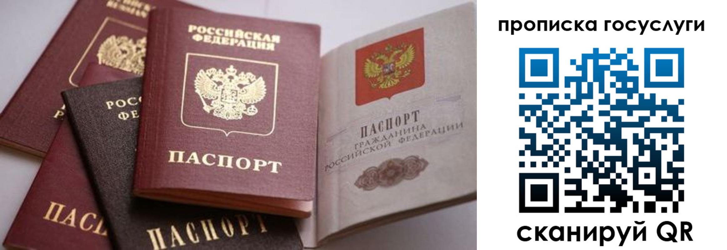 прописка иностранных граждан в Лермонтове