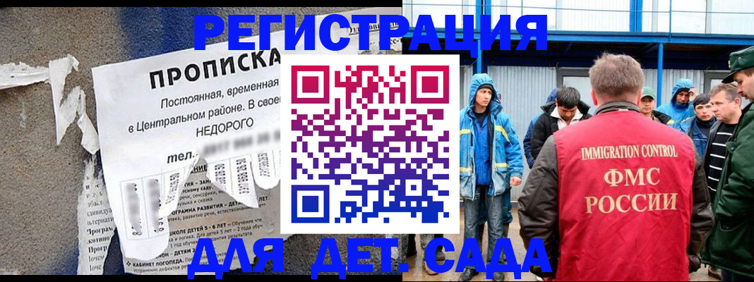 пропишу в квартире в Лермонтове